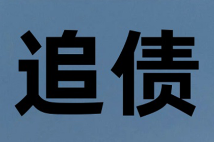 父母离世后银行债务如何处理？